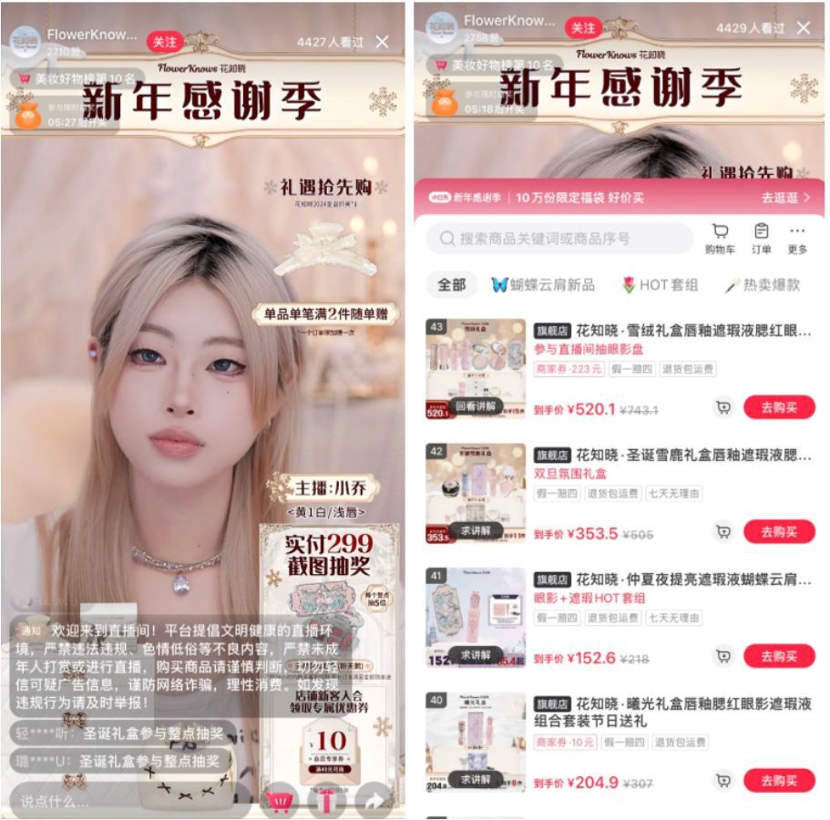 In China, brands host livestream shopping sessions on popular platforms like Douyin (TikTok's Chinese version), Xiaohongshu, and Taobao.